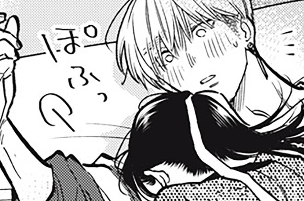 かわいいのは俺である - 八寿子 / 第２５話　ホテルで敗北 | コミックDAYS