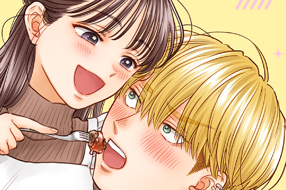 かわいいのは俺である - 八寿子 / 特別編　ハンバーグで敗北 | コミックDAYS