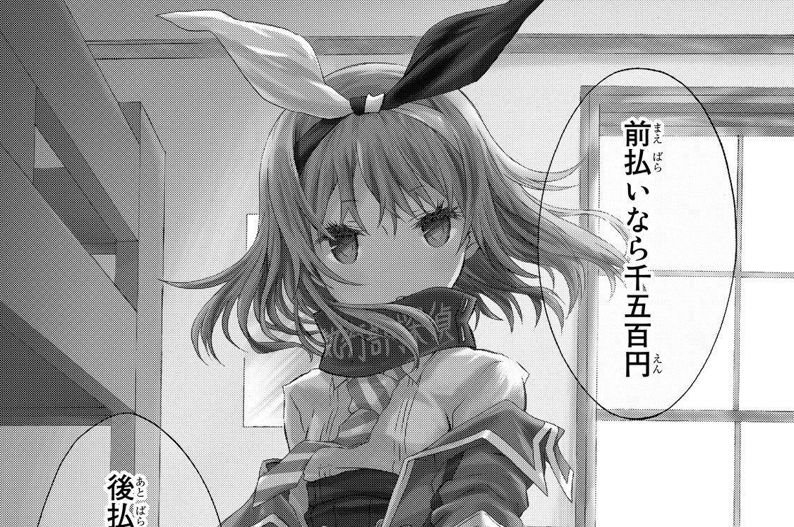 ＦＩＬＥ．０１　ＤＥＴＥＣＴＩＶＥ