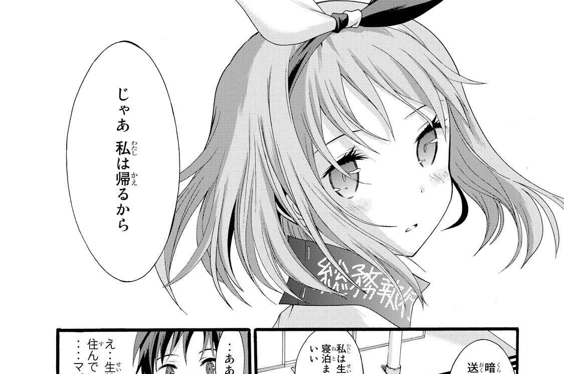 ＦＩＬＥ．０７　ＰＬＡＣＥ