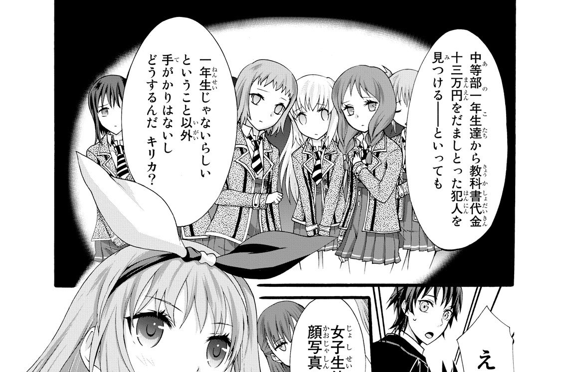 ＦＩＬＥ．１８　ＳＹＵＮ