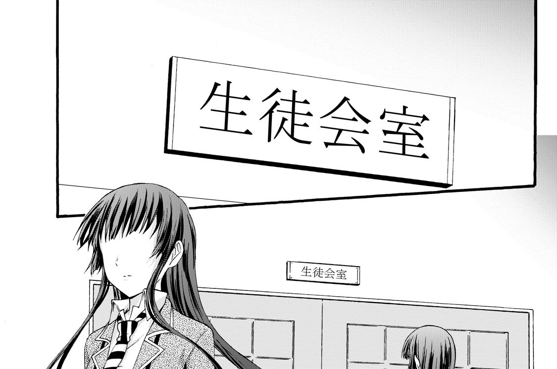 ＦＩＬＥ．２９　ＤＩＳＰＥＬＬＥＤ