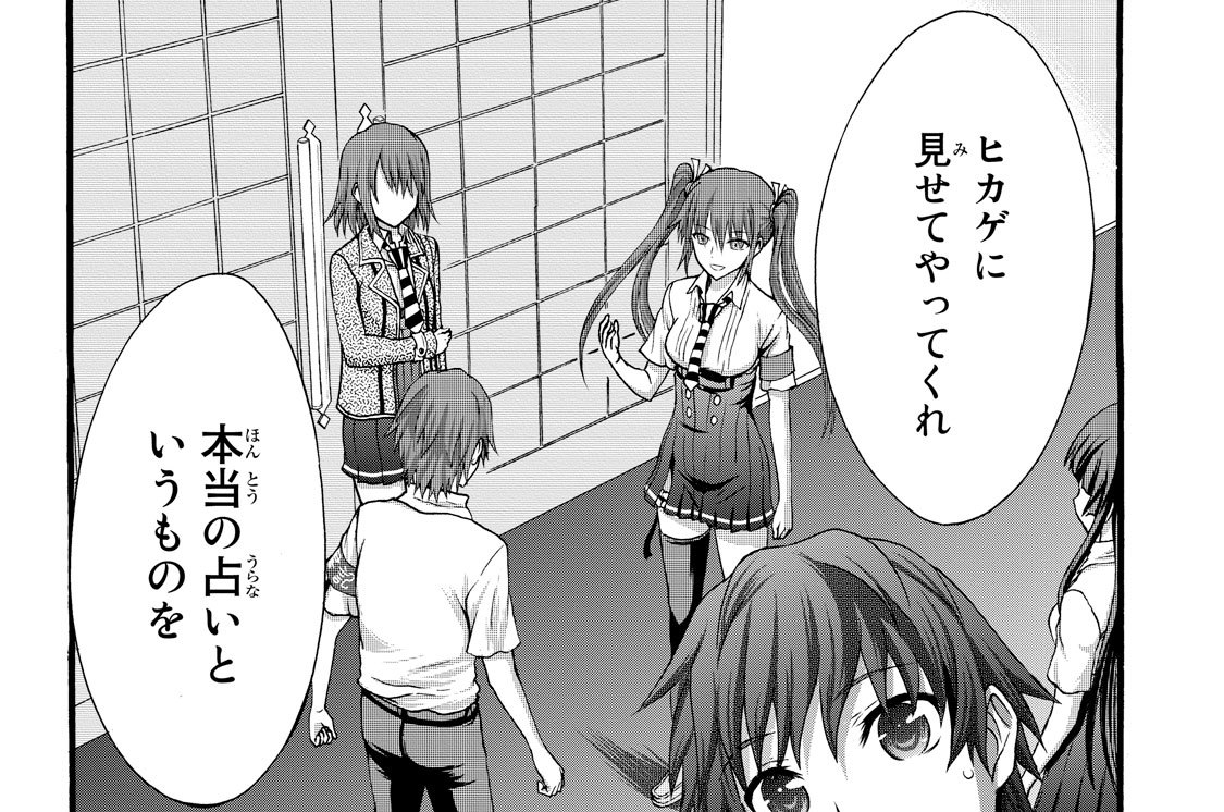 ＦＩＬＥ．ＬＡＳＴ　ＢＵＤＤＹ