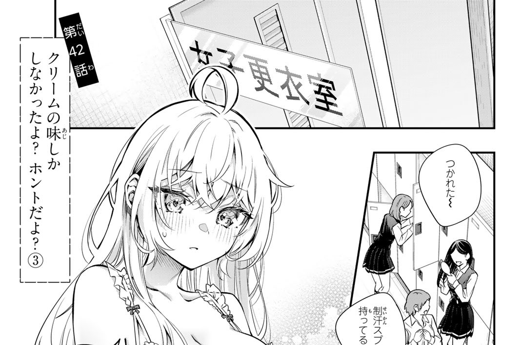 時々ボソッとロシア語でデレる隣のアーリャさん(3) 手名町紗帆 直筆サイン本 時々ボソッとロシア語でデレる隣のアーリャさん（2）』（手名町