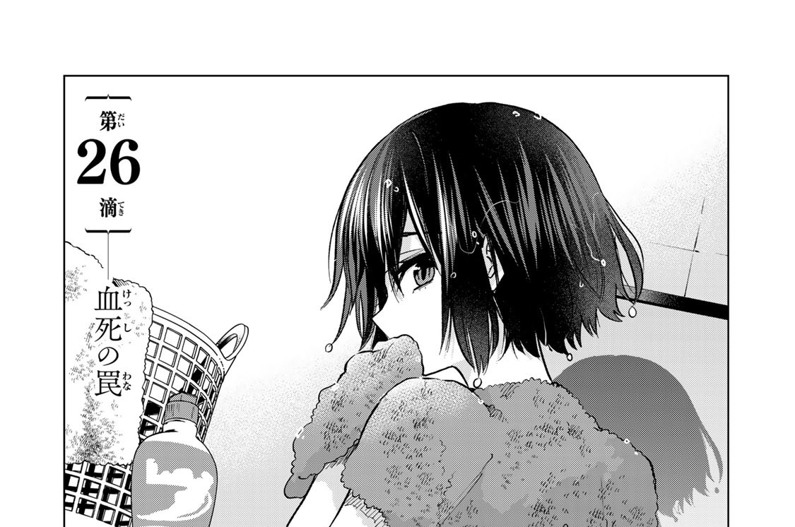 柊さんちの吸血事情(1) (KCデラックス) | 吉河 美希 |本 | 通販