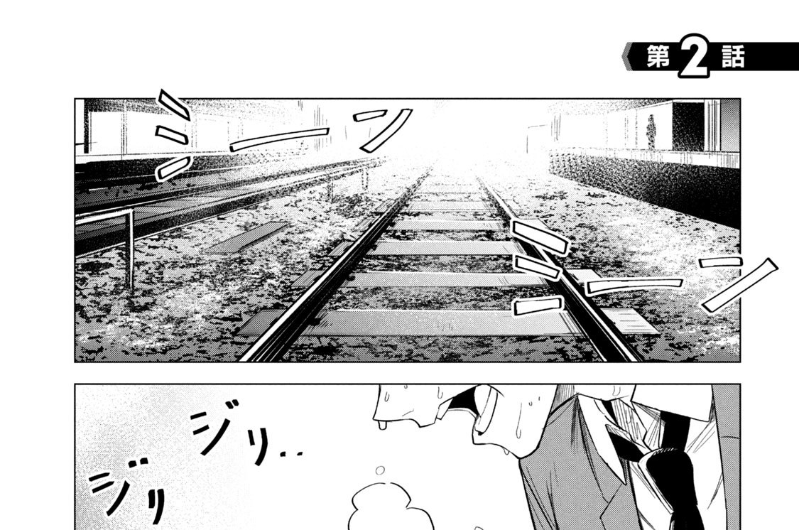 第２話