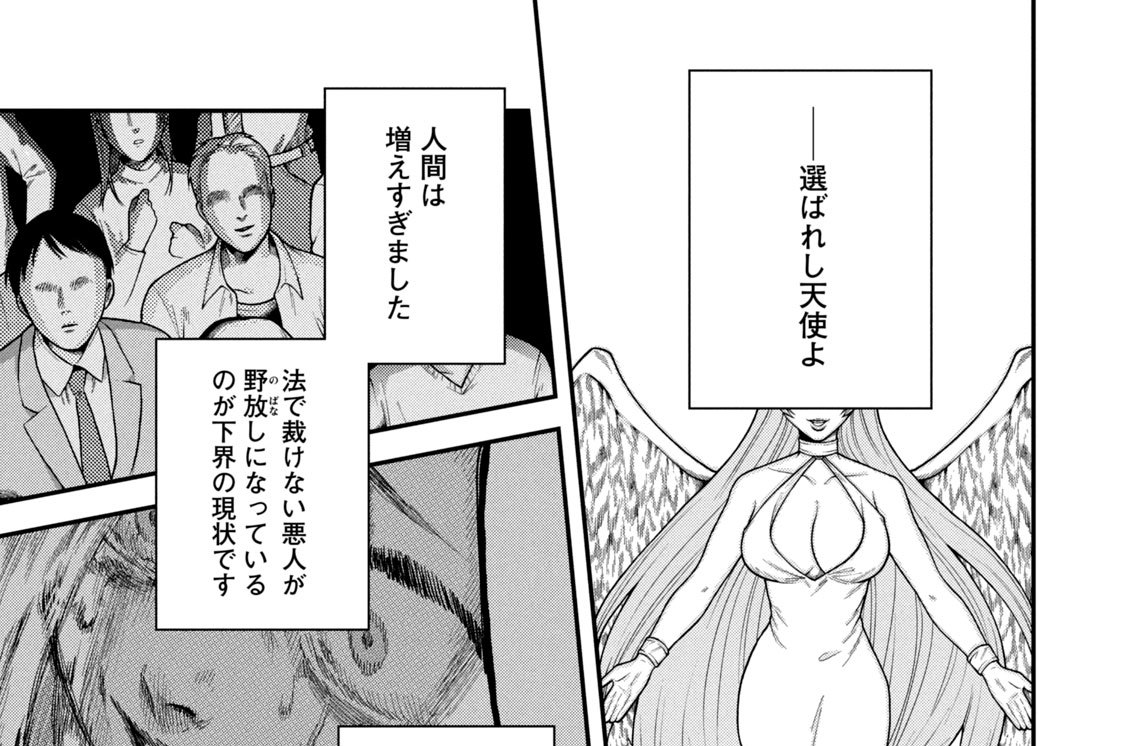 第６話　不登校の高校生　ショウタ