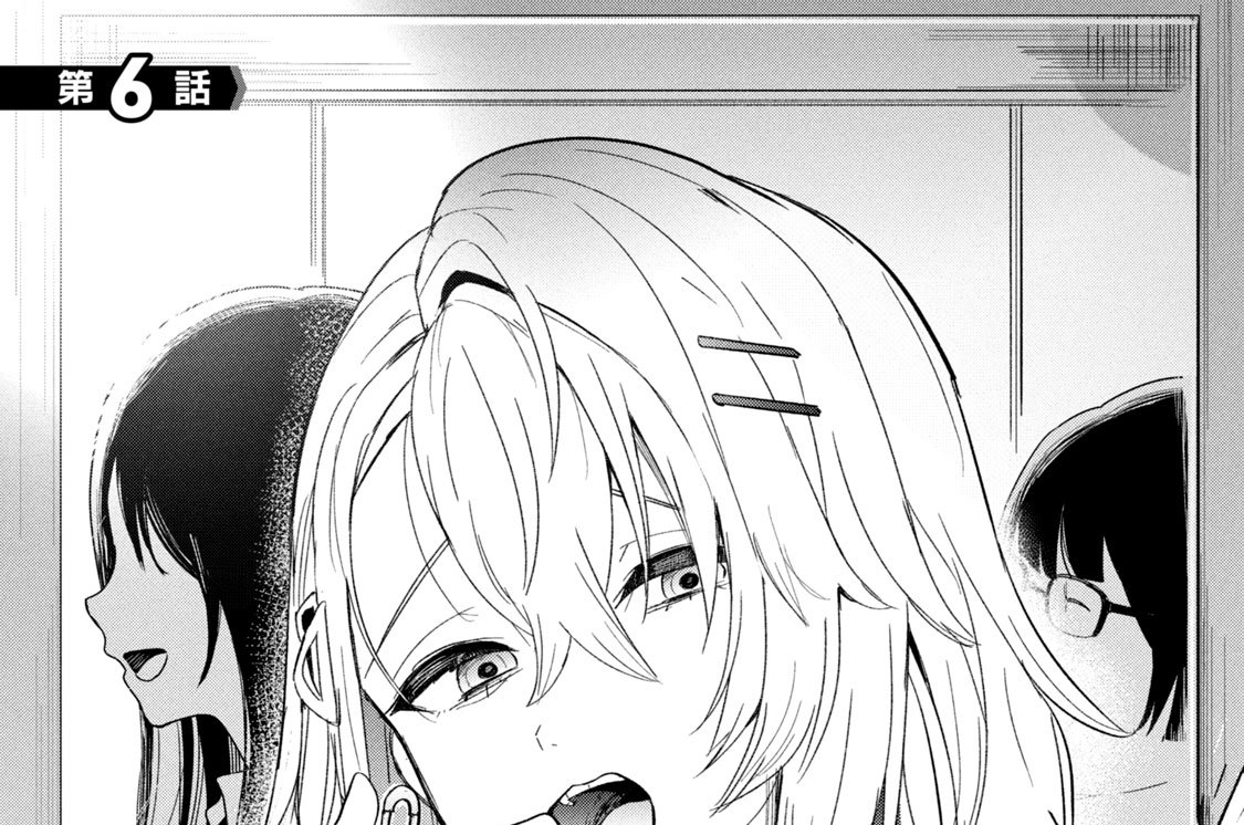 第６話