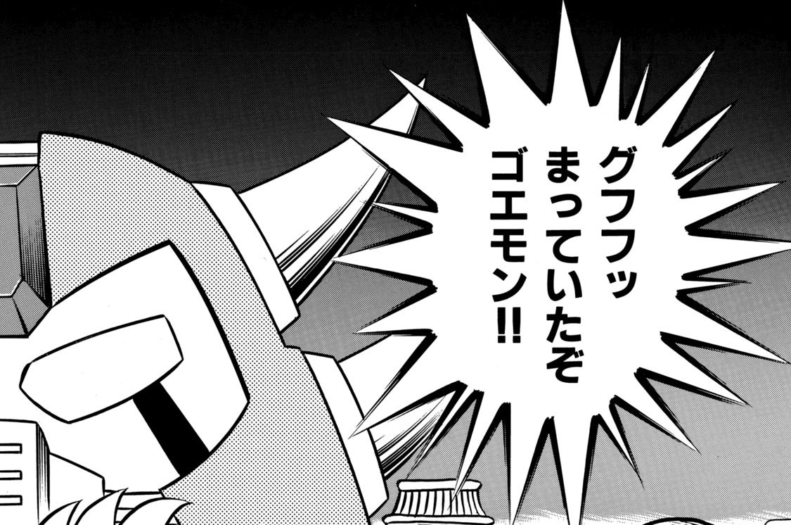 いべんと４　「天下の財宝をつかめ！！」の巻