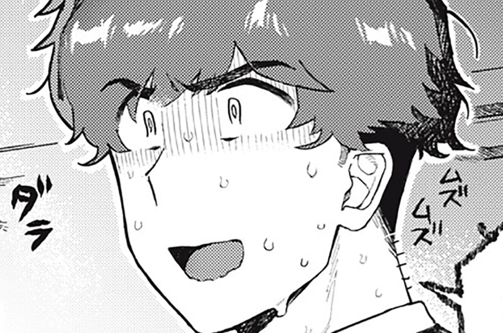 奥田ライチに触れるな - 小三島むら / 第１話　邂逅 | モーニング・ツー