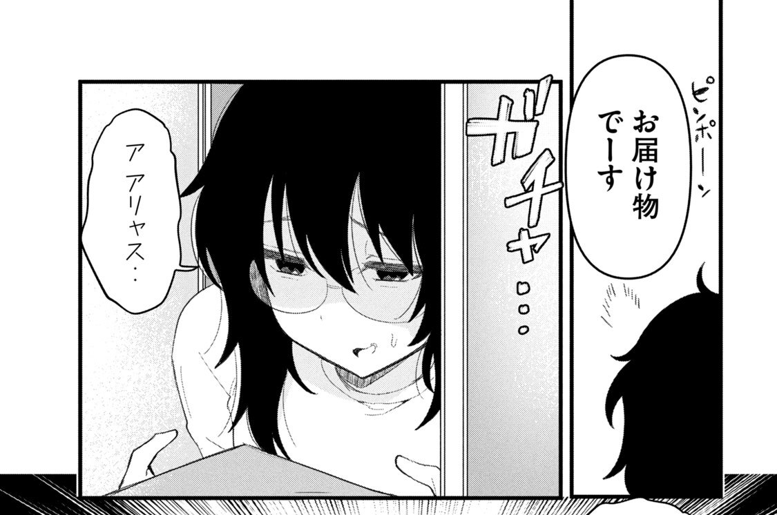 第７話　エロ自撮り