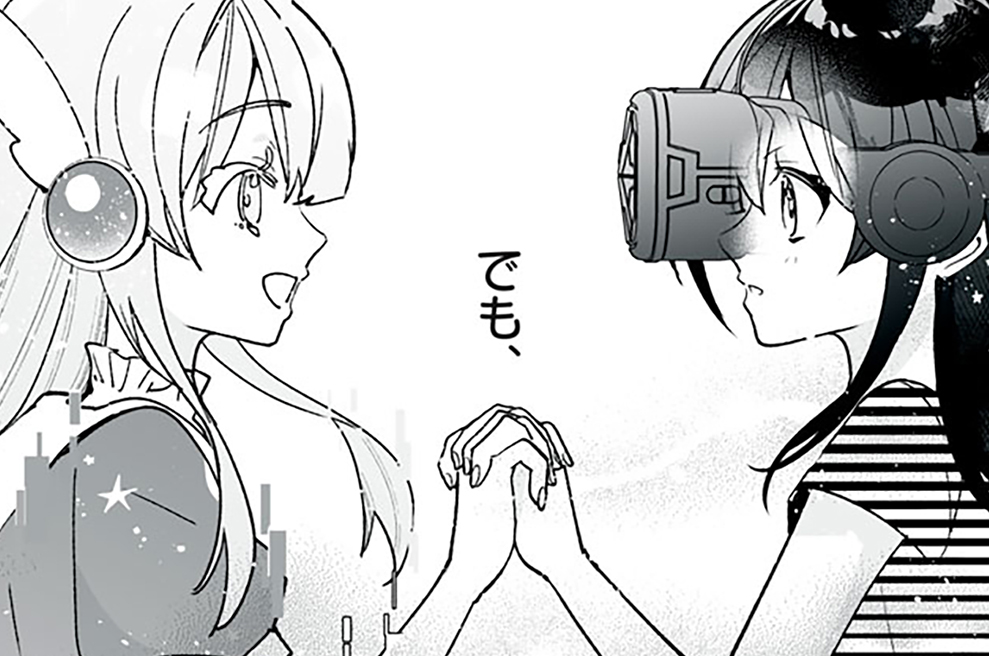 ＃12「私がVRアイドル！？」 ②