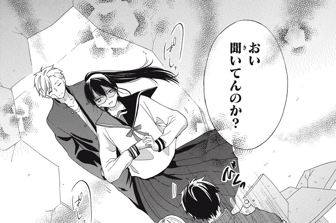 ミッション３　本音を言うのは恥ずかしい