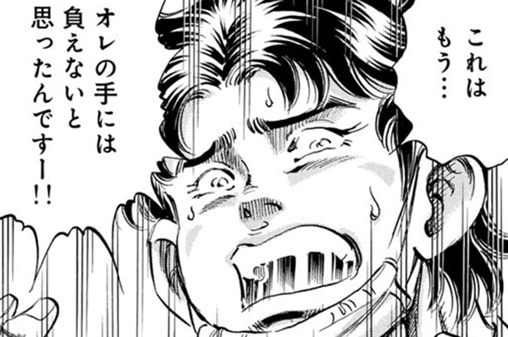 Ｋ２ - 真船一雄 / 第５０５話　本物になりつつある男③ | コミックDAYS