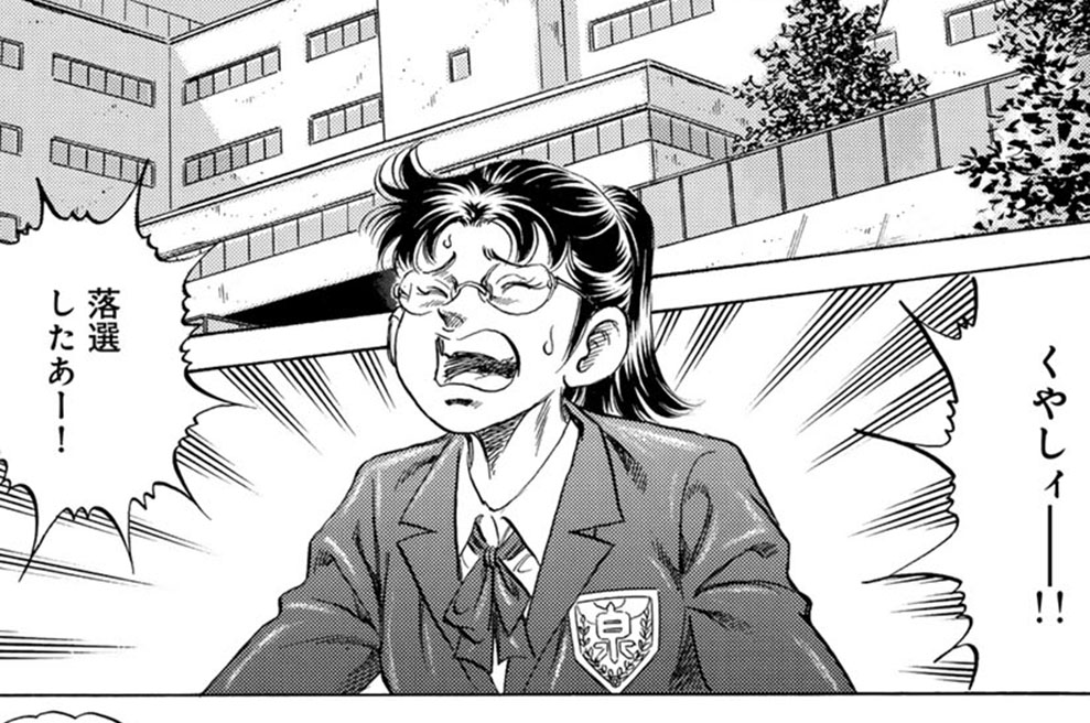 Ｋ２ - 真船一雄 / 第５０９話　カラフルスコア | コミックDAYS