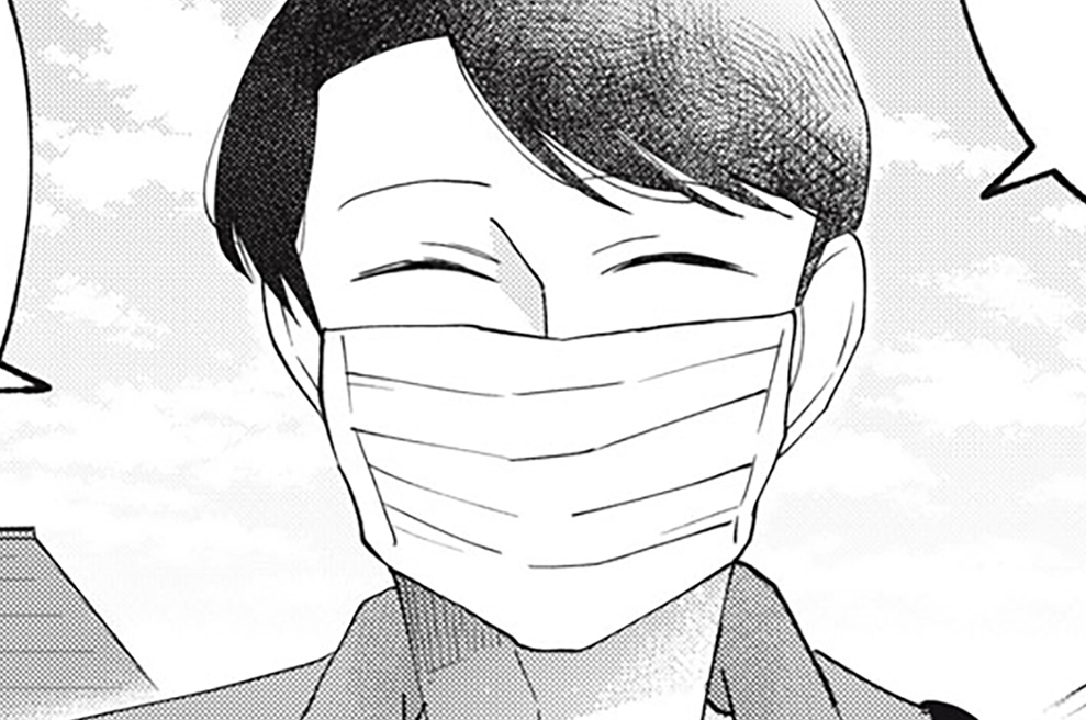 14歳の殺人計画 - 塩野ネリコ / 第十三話：理科教師 | コミックDAYS