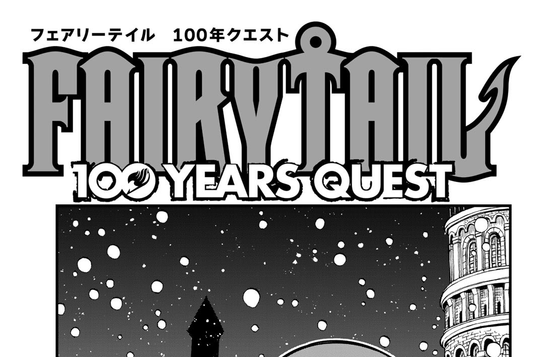 第１７７話　妖炎の誘い