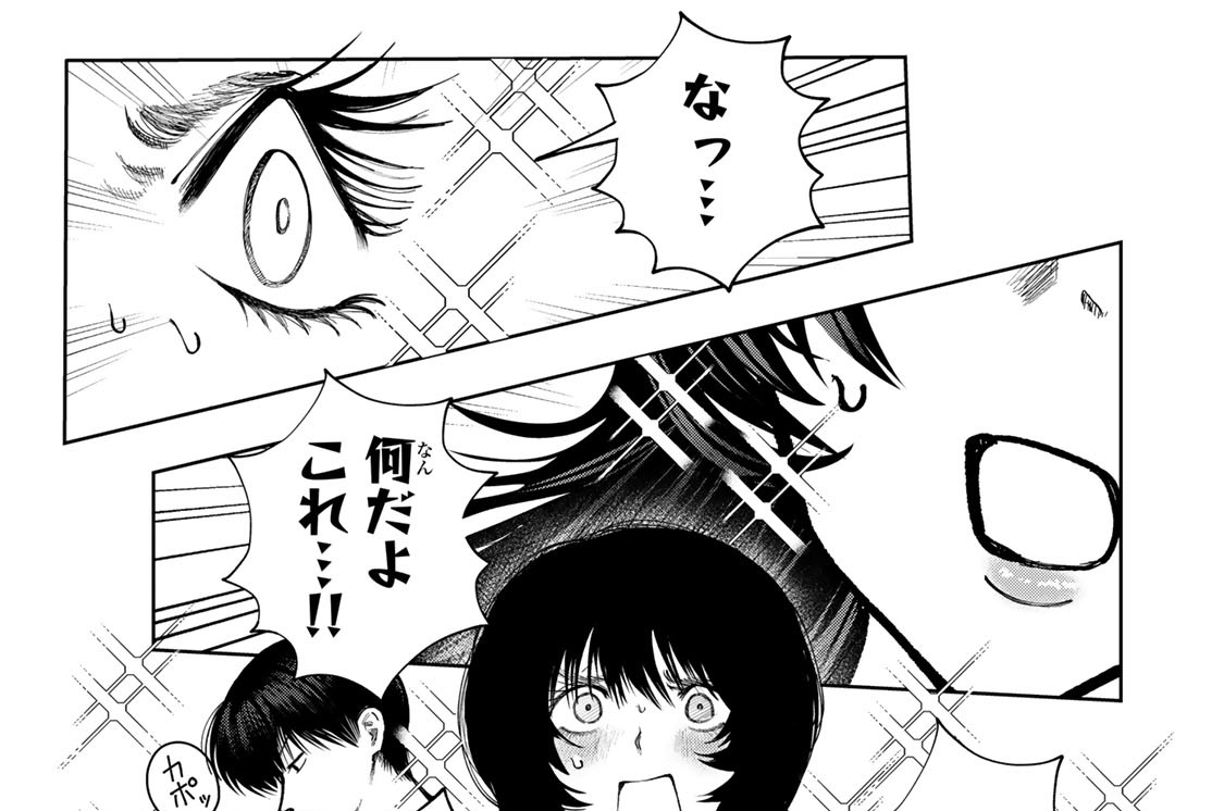 ＃４　「妖艶で儚げ？」