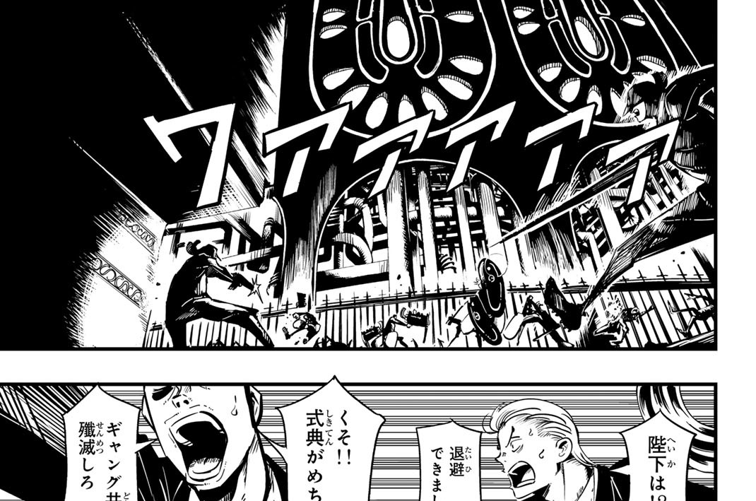 最終話　世界の星