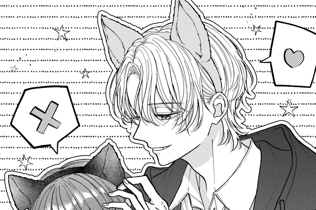 第３話　君は特別