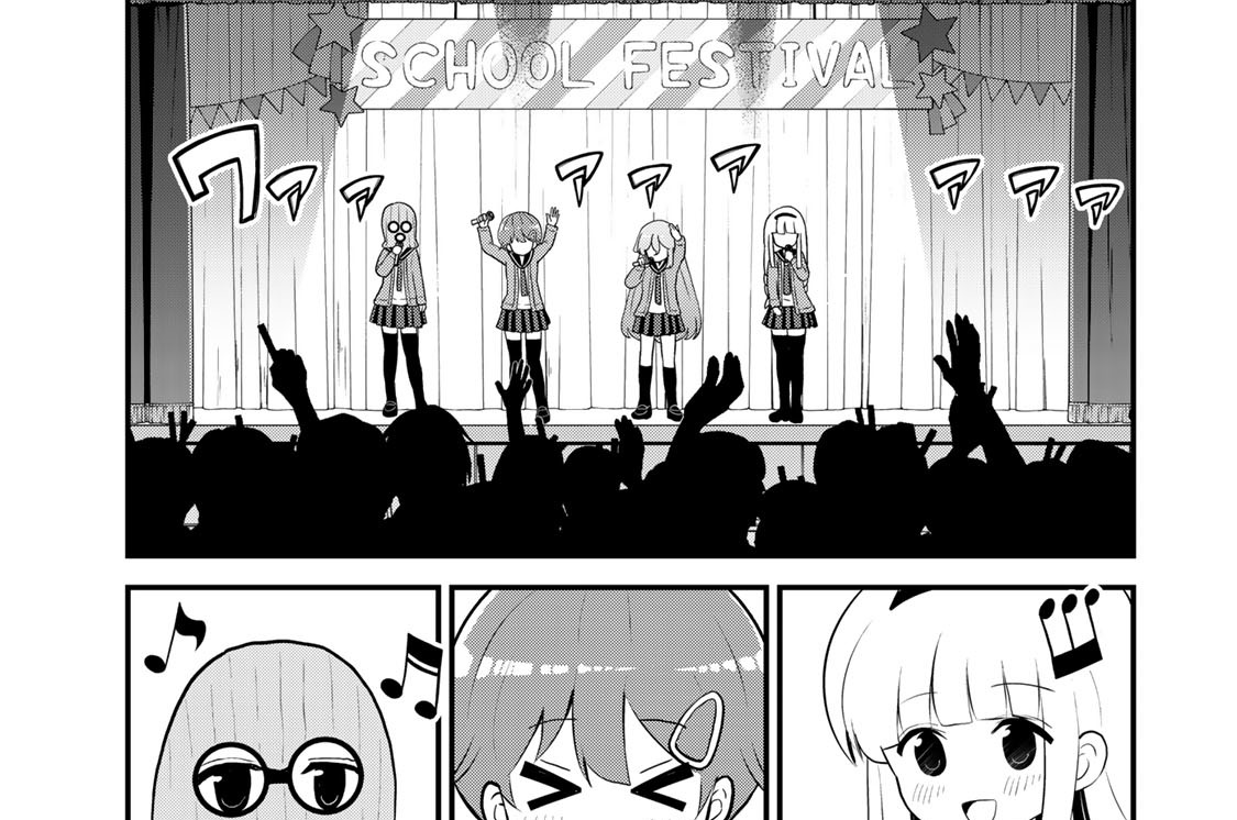 第１７話　熱冷めやらぬ！