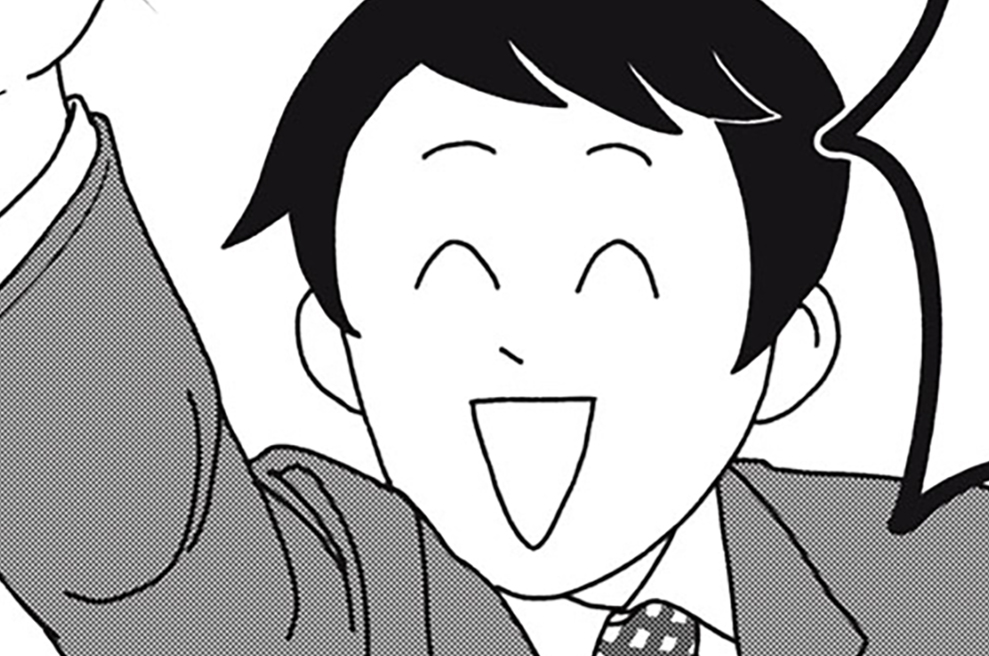 歌舞伎町カラオケ店員としくにさん - 竹内佐千子 / 第１話　２０３号室、良雄 | モーニング・ツー