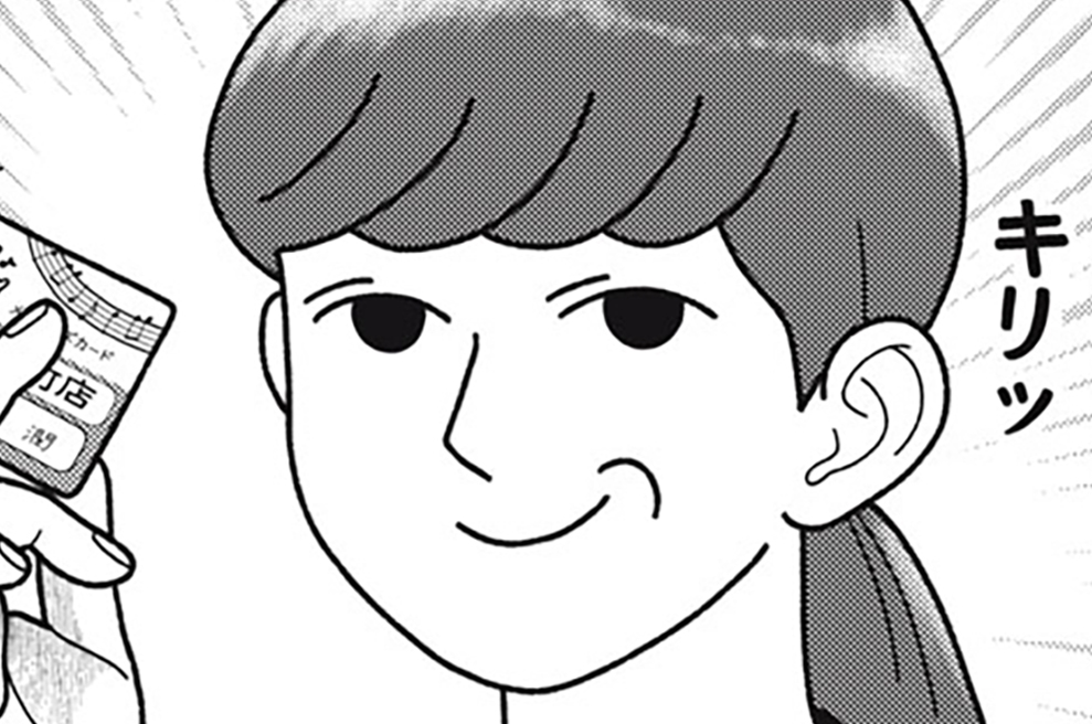 第１２話　５０５号室、潤