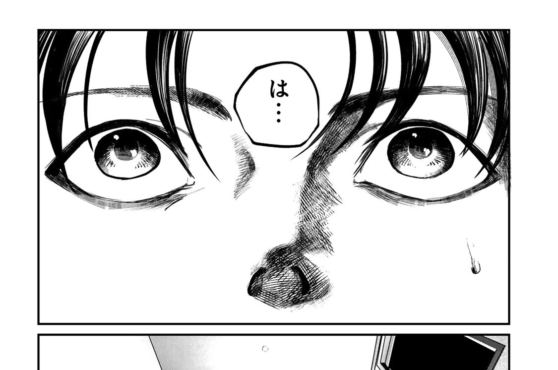 第２６話　「夢なんかじゃない」