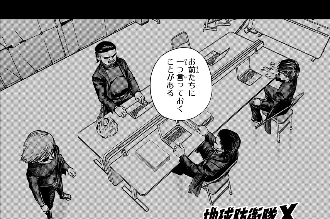 第２８話　「三崎の正義」