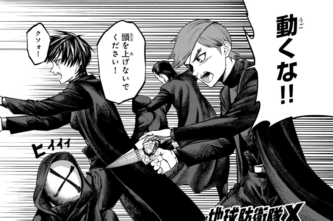 第３４話　「死人に口無し」