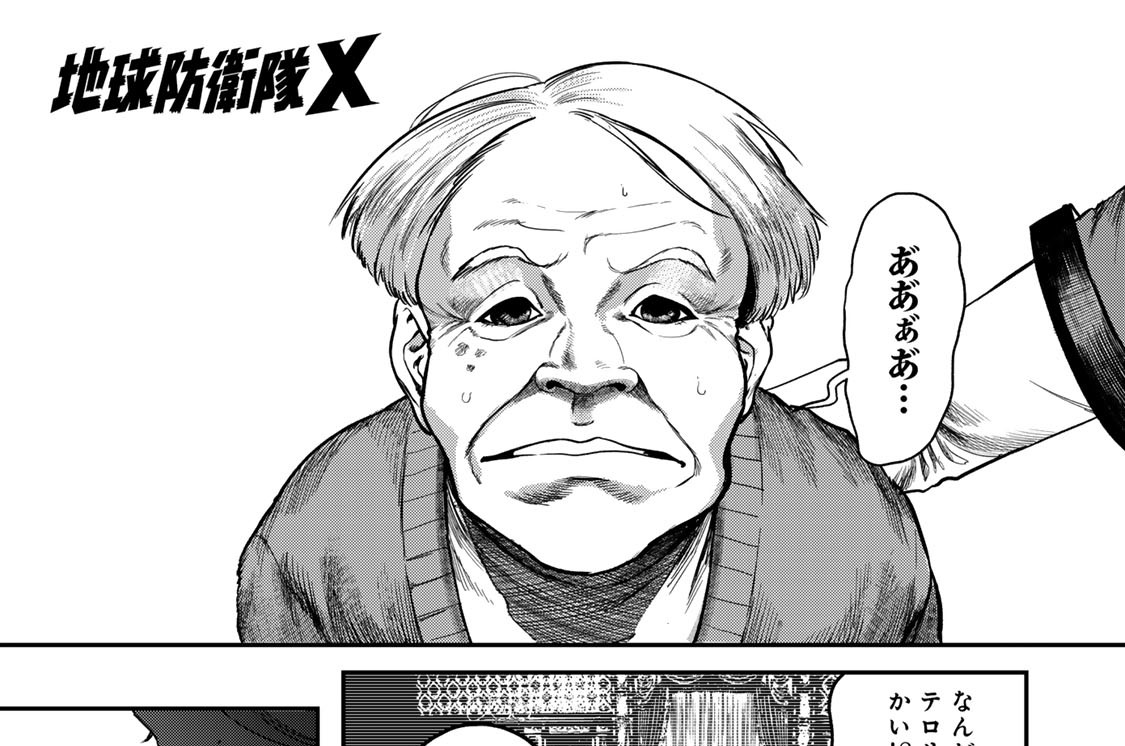 最終話　「青天」