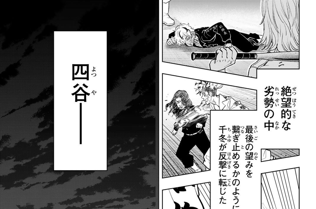 第３５話　Ａｃｔｏｒ