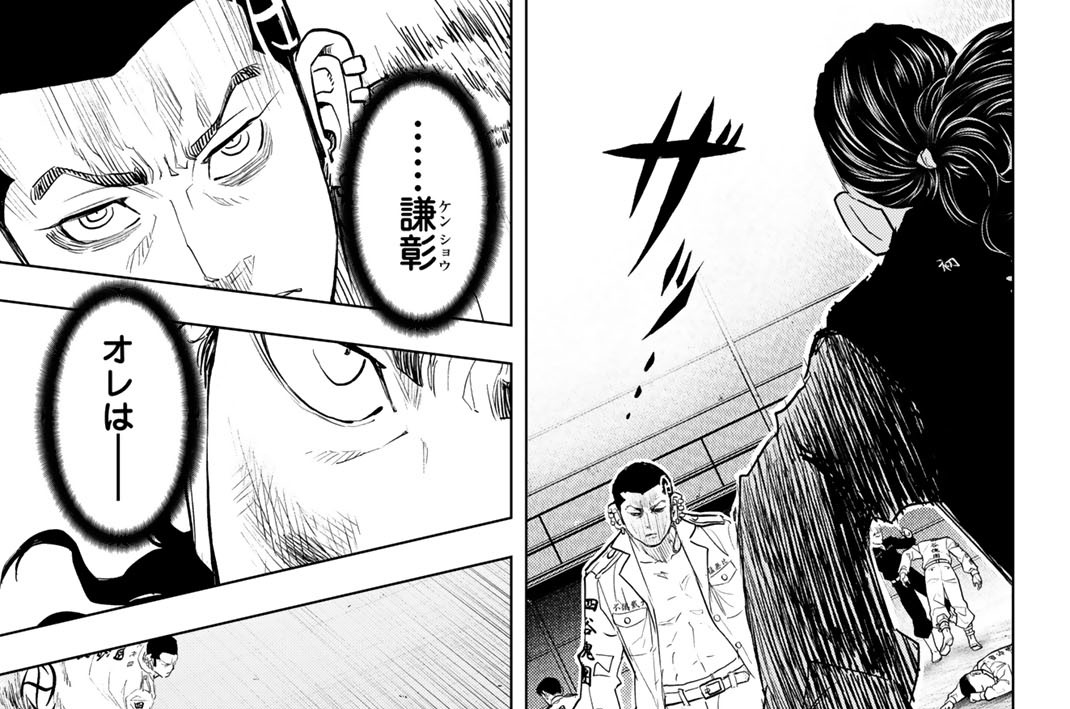 第３９話　Ｓｏｍｅｄａｙ