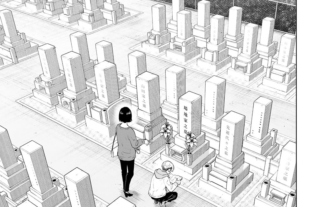 最終話　Ｗｅ　ｇｏ　ｏｎ