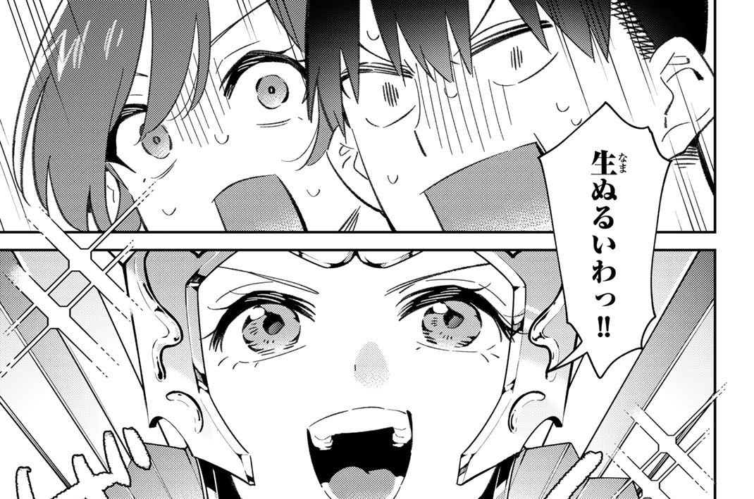 ８７話目　演歌の女神さま