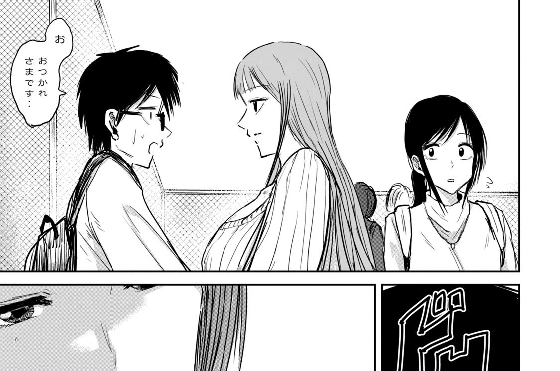 第９話　おっぱいの奴隷その（１）