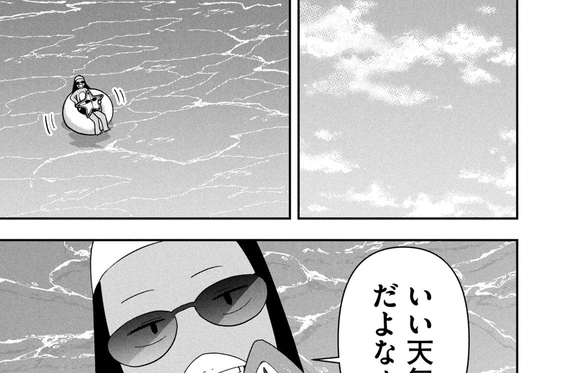 第１３話　アトランティス人襲来