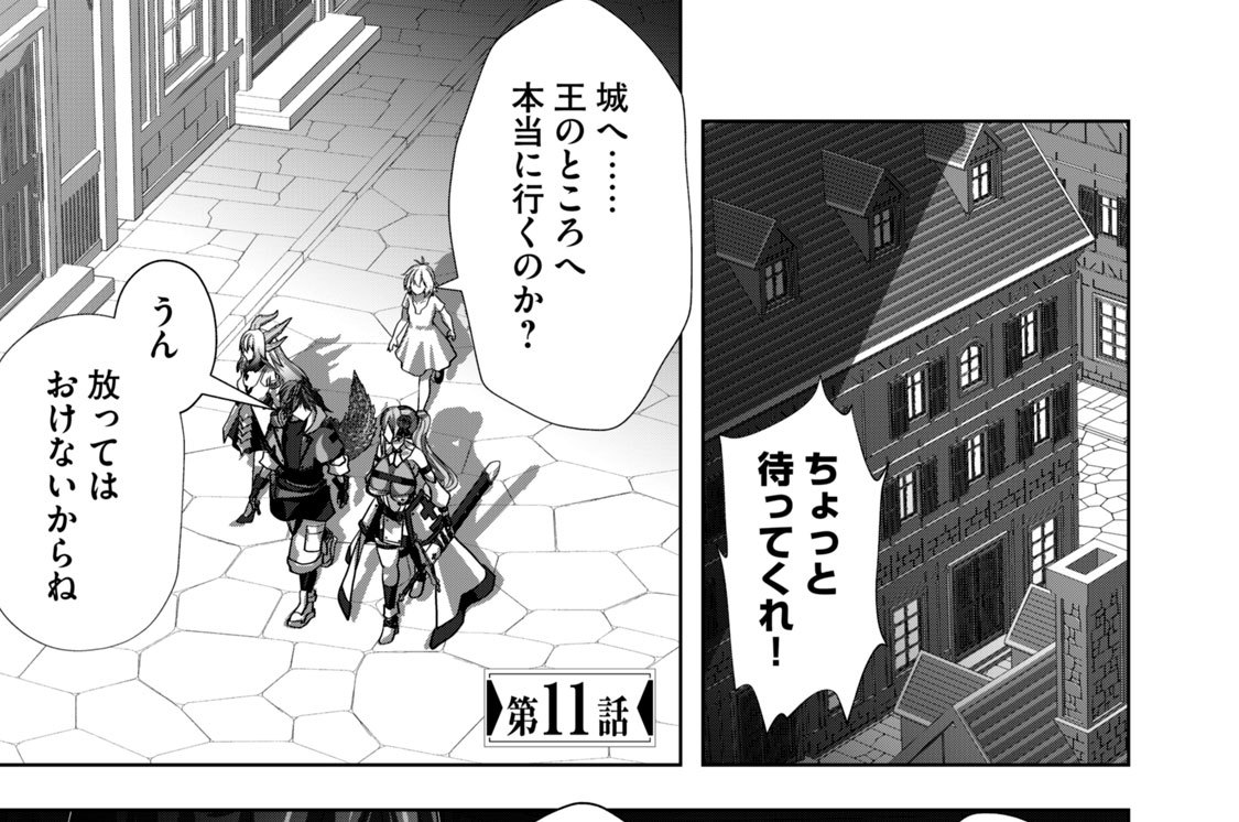 第１１話
