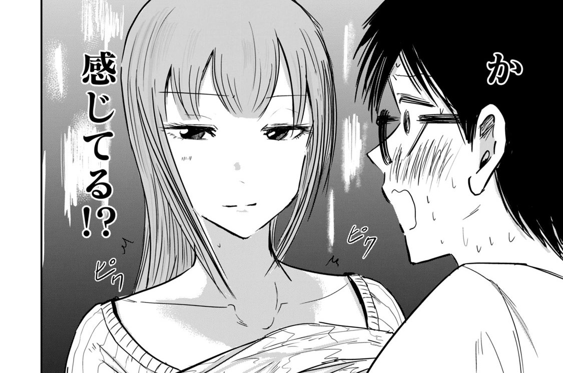 第１０話　おっぱいの奴隷その（２）