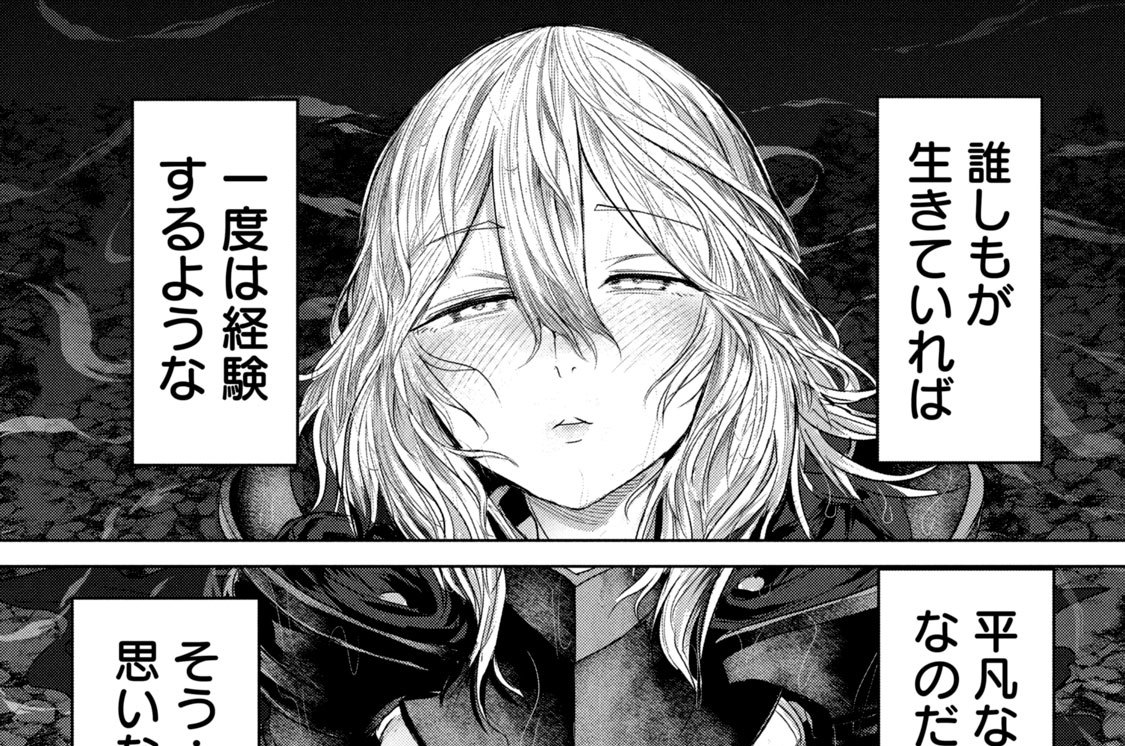 第２９話　そうだ。テマーンへ行こう（２）