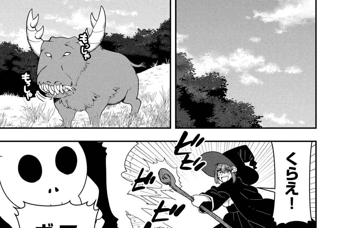 第１６話　魔王討伐