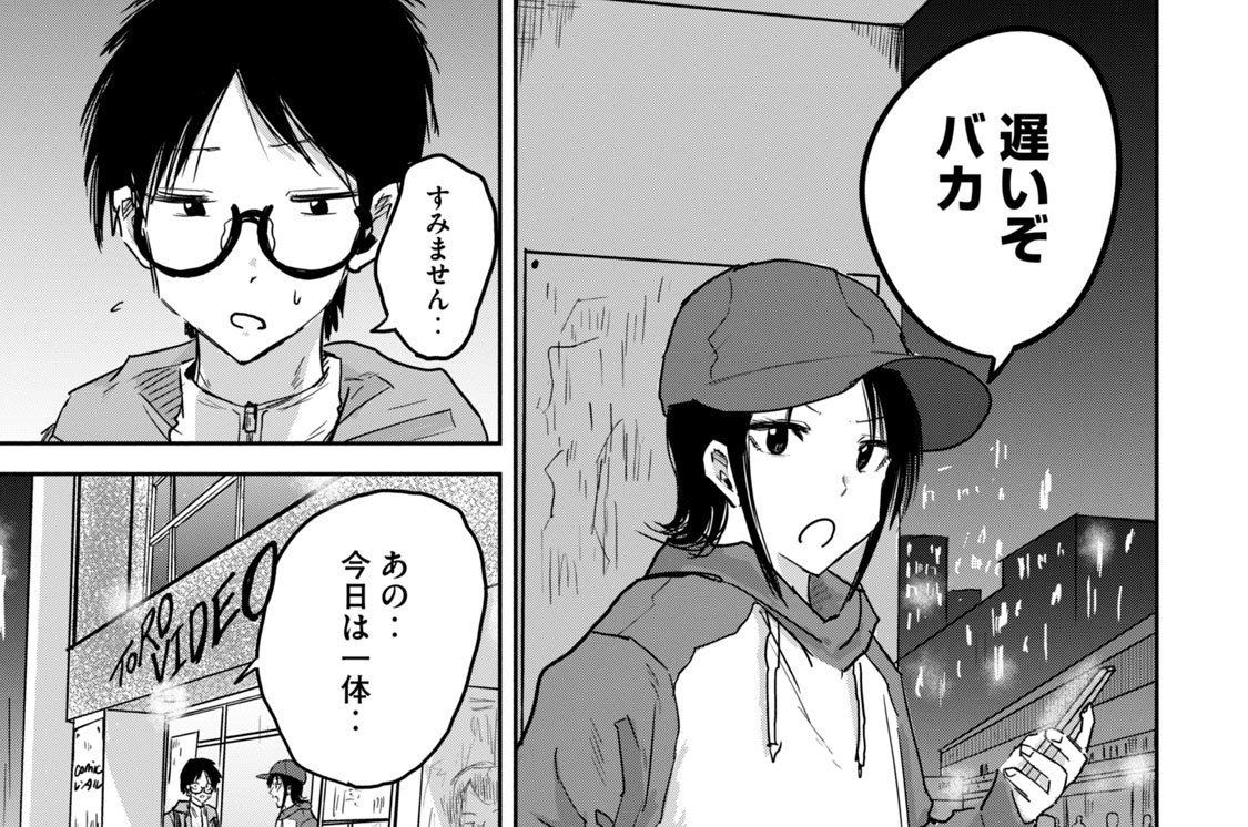 第１２話　ニュー・エロビデオ・パラダイス