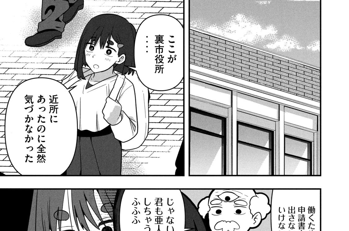 第１９話　先輩力