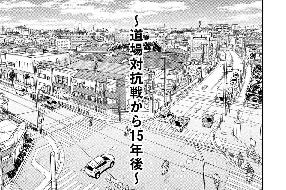 第２２話　変わらないもの