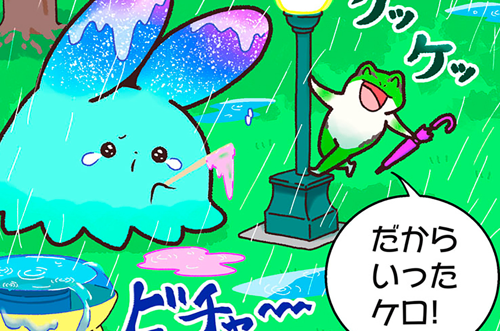 第１５話　ニホンアマガエル