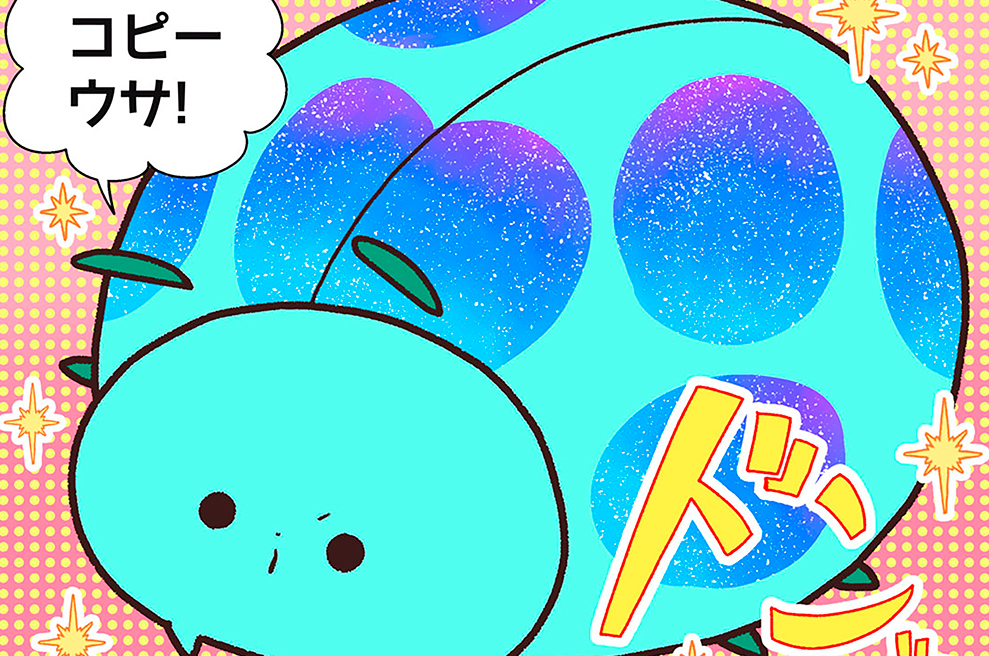 第１９話　ナナホシテントウ