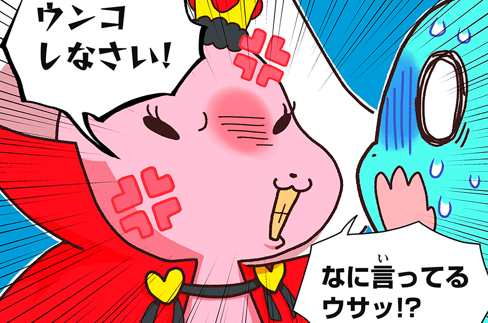 第２１話　ハダカデバネズミ