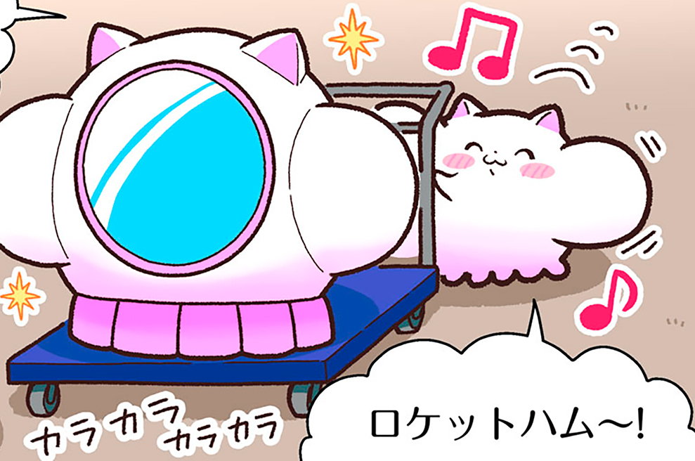 第２５話　カオジロガン