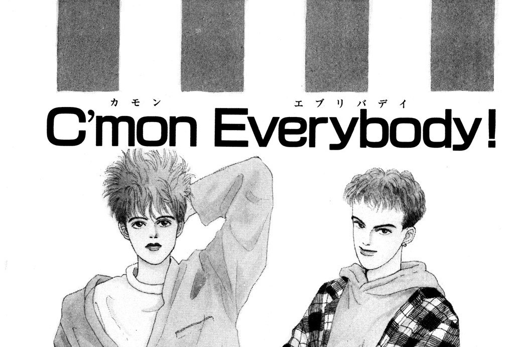 第２話　Ｃ’ｍｏｎ　Ｅｖｅｒｙｂｏｄｙ！
