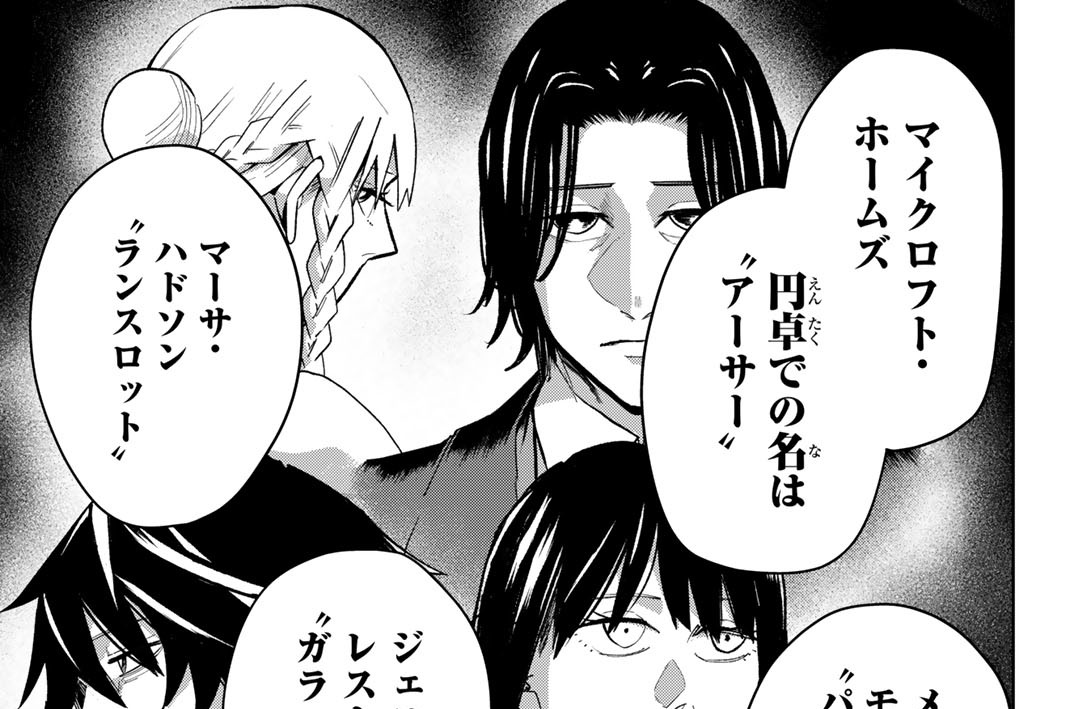 第１５話　対面